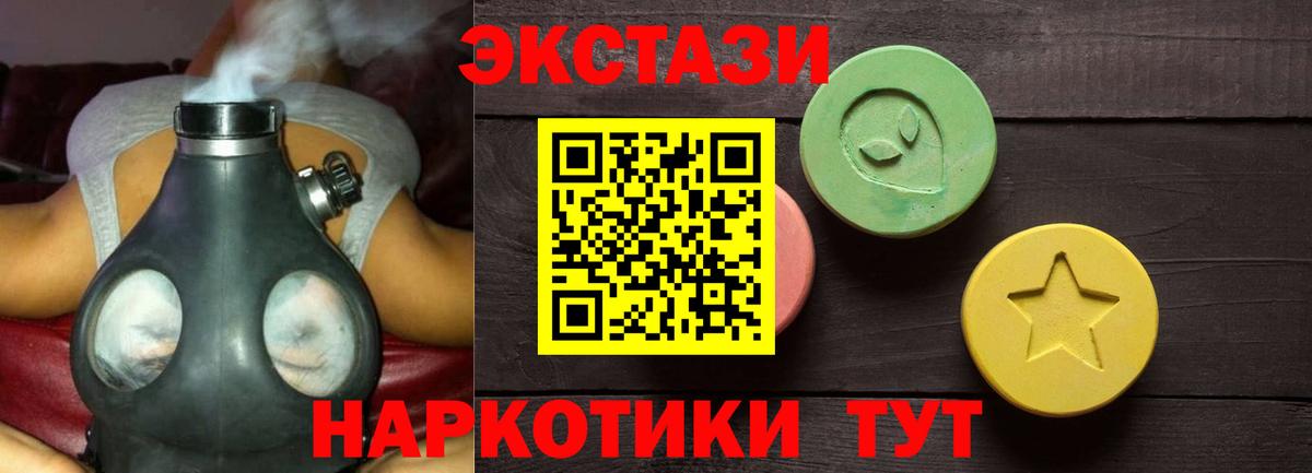 Ecstasy Punisher Саяногорск
