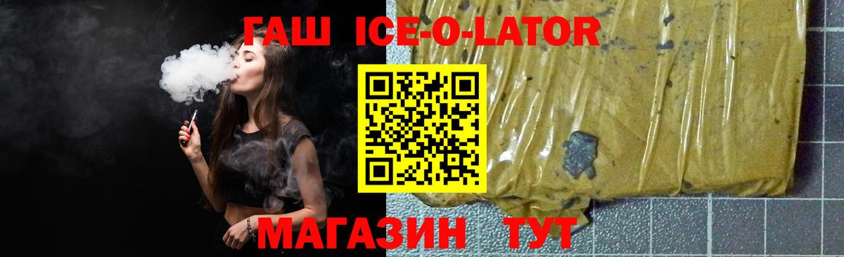 Саяногорск  ГАШ Cannabis  Гашиш гарик  Вход с VPN 