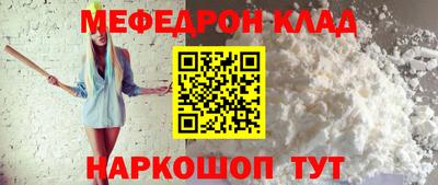 ешки Будённовск