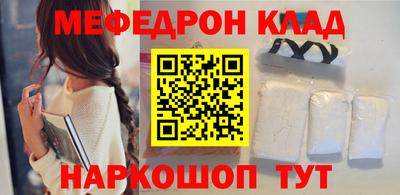 мяу мяу мука Бугуруслан
