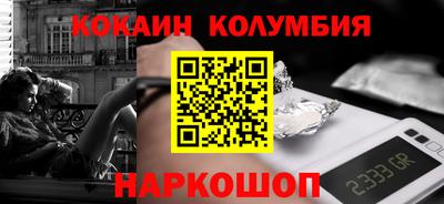 ешки Будённовск