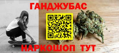 марихуана Обнинск