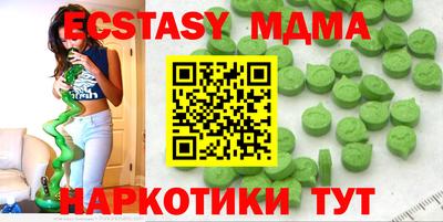 мяу мяу мука Бугуруслан