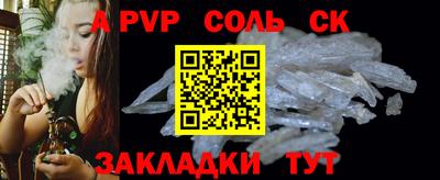 ешки Будённовск