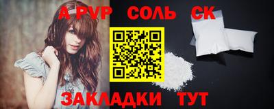 ешки Будённовск
