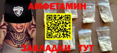мяу мяу мука Бугуруслан