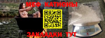 мяу мяу мука Бугуруслан