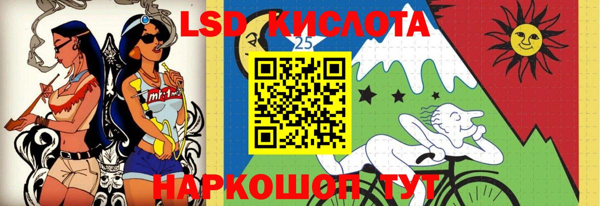 ЛСД экстази ecstasy  Вход с VPN  Саяногорск 