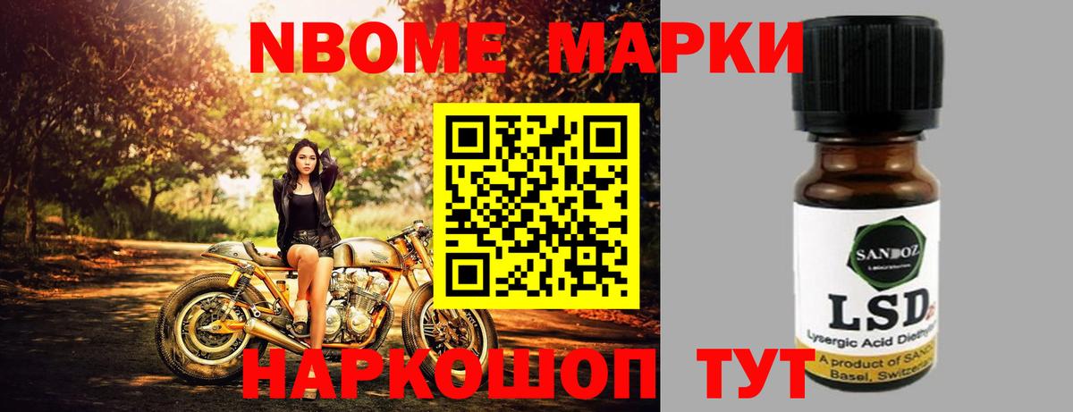 LSD-25 экстази кислота Саяногорск