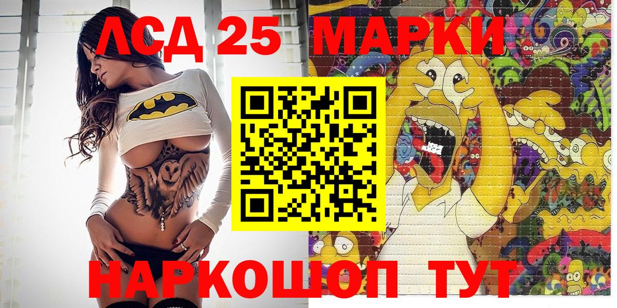Марки N-bome 1,5мг  Вход с VPN  Саяногорск  Марки N-bome 1,5мг 