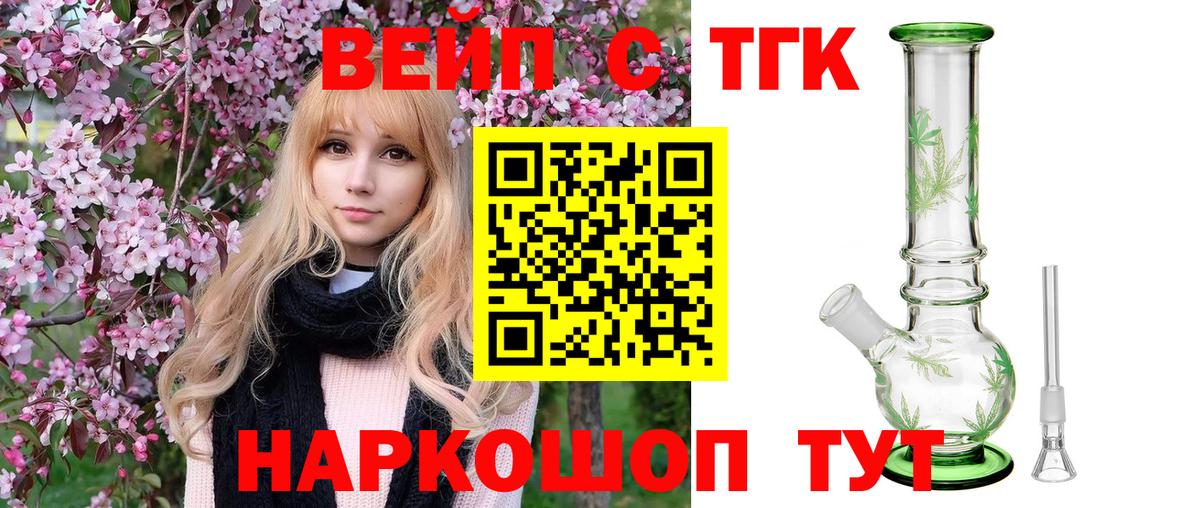 Саяногорск  Вход с VPN  Cocaine  ЭКСТАЗИ  Мефедрон кристаллы  Бошки Шишки 