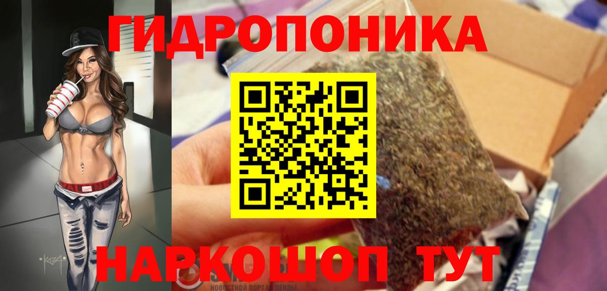 Канабис MAZAR  МАРИХУАНА SATIVA & INDICA  Бошки Шишки тримм  Саяногорск  Бошки Шишки White Widow  Вход с VPN 
